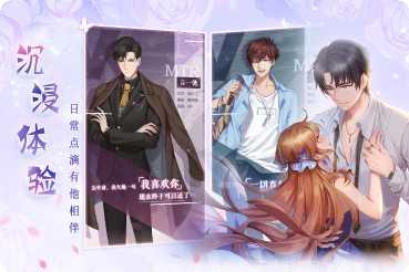 心跳日记商城版最新版本