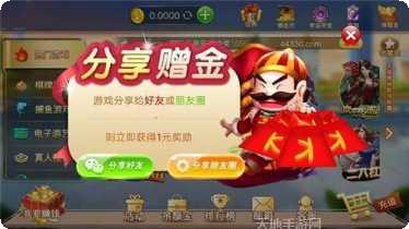 皇海电玩玩家交流