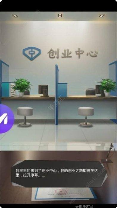 极品秘书角色扮演