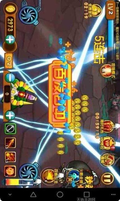 炮打僵尸2攻略