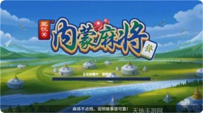 真人雀神麻将更新日志