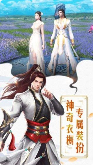 红颜霸业超V版礼包