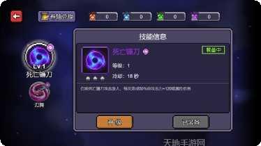 暴走的橡皮人玩法介绍