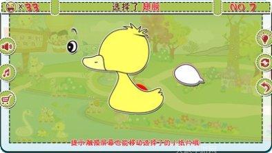 我的动物学园宠物养成