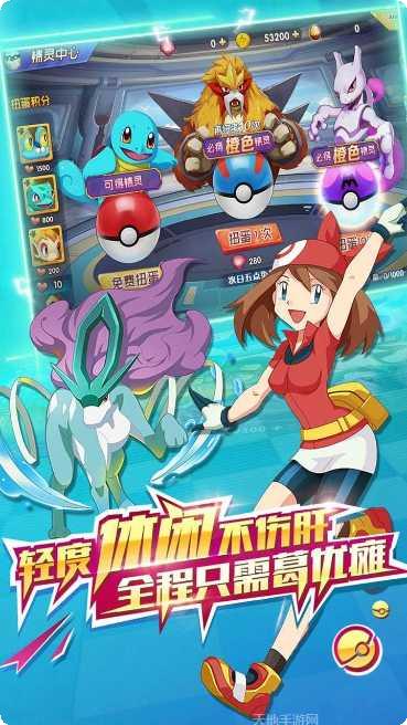 奇迹联盟游戏攻略