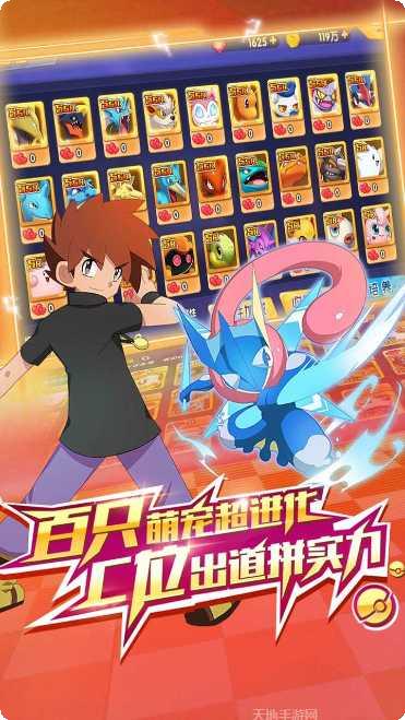 奇迹联盟英雄搭配