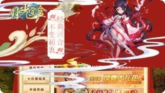 月光宝盒安卓版下载