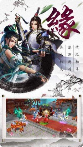 太古元尊装备获取