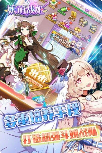 妖萌战姬抽卡技巧