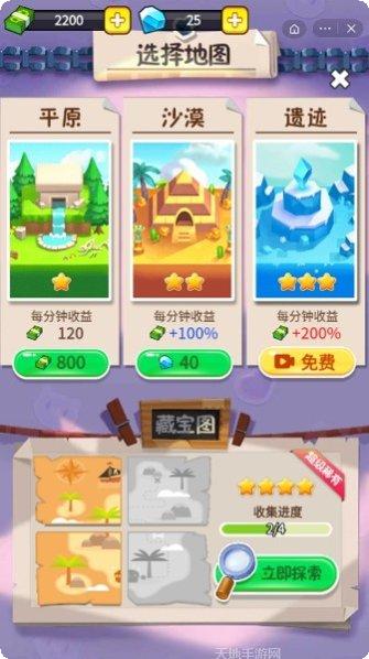 疯狂玩消消乐红包版下载