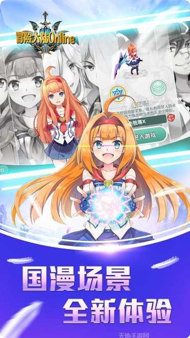 冒险大陆游戏攻略