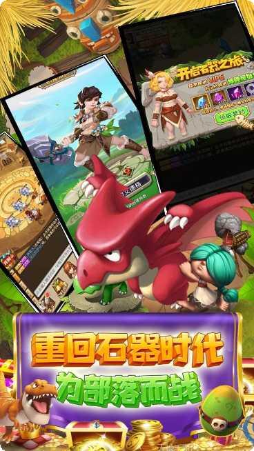 冒险大陆角色推荐