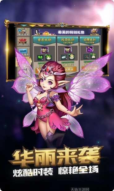 冒险大陆装备获取