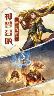 耀光神途忘忧角色