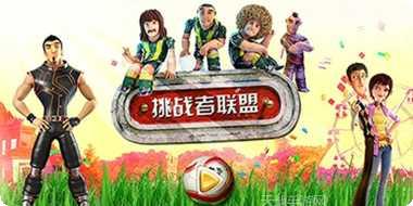 挑战者漂移模拟器最新版本