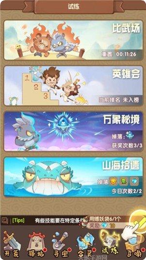 大唐仙医角色推荐