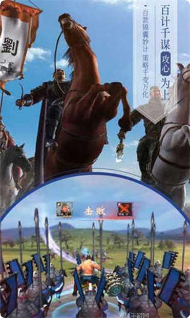 卡牌五虎将下载