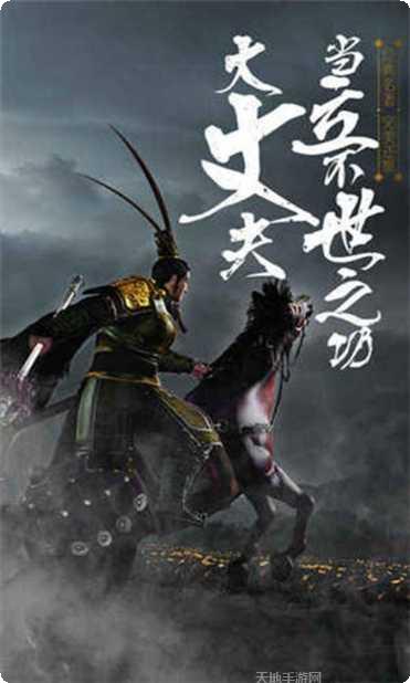 卡牌五虎将玩法教程