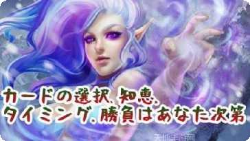 女神之12星将游戏下载