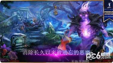 秘密组织5隐秘王国攻略