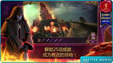秘密组织5隐秘王国下载