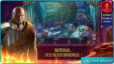 秘密组织5隐秘王国角色