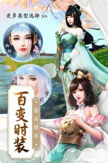 天道青云录角色