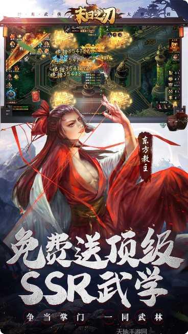 末日之刃角色推荐