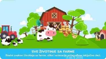 森林里的狐狸寻宝游戏