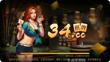 越乡游双扣技巧