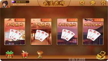 越乡游双扣攻略