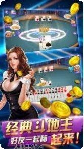 6875捕鱼最新版本