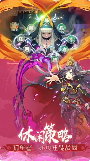 时之幻想曲角色推荐