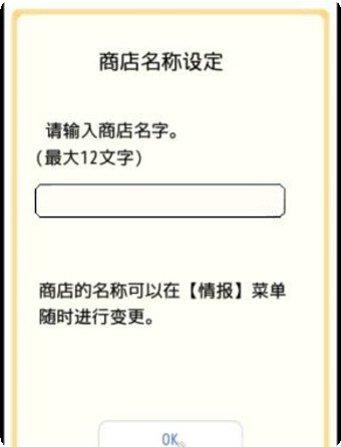 王国的城堡中文版最新版本