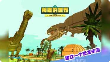 神秘的时间旅行游戏