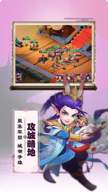 三国君临天下角色