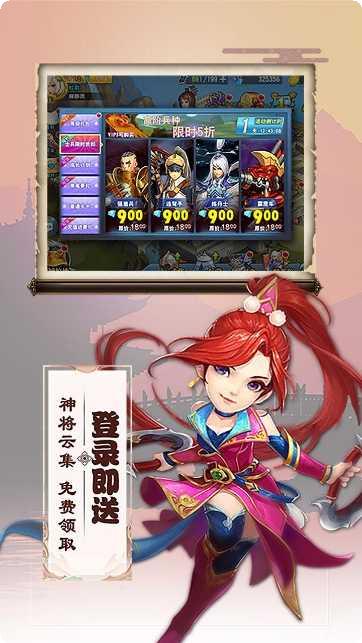 三国君临天下玩法介绍