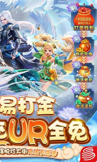 三国如龙传GM网易刷充技巧