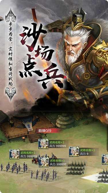 穿行三国副本挑战