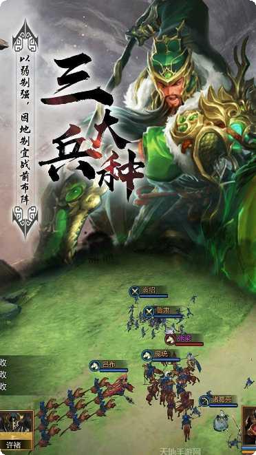 穿行三国玩家心得