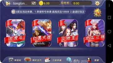 奥盈棋牌最新版本