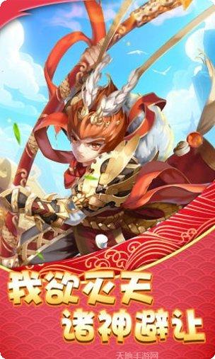 西域降魔折扣版下载地址