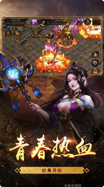 帝霸天下雪舞夜歌角色推荐