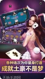 欢乐无限棋牌苹果版