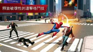 超凡蜘蛛侠2无限金币破解版
