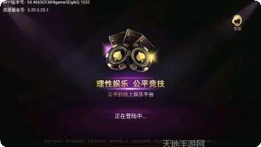 水果机无限币破解版