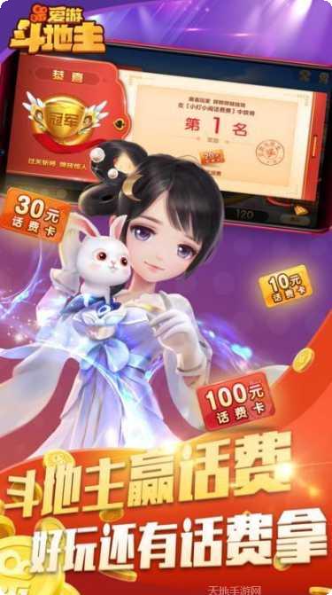 快手爱游下载