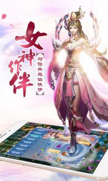 龙吟仙剑角色培养