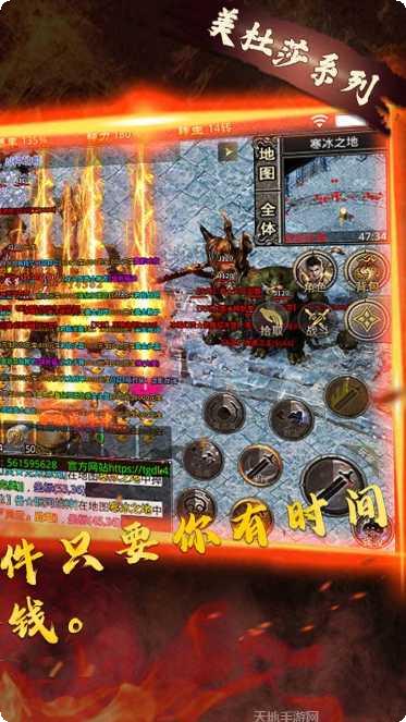 龙将斩千游戏攻略