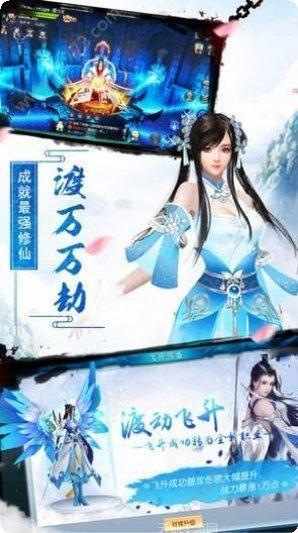 神逆最新版本更新